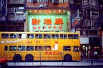 1988, Hongkong