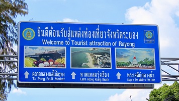 Thailand 2025-2026