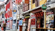 Singapore 2026
