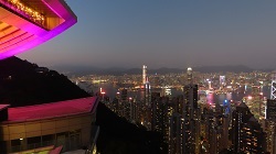Hongkong (2025)